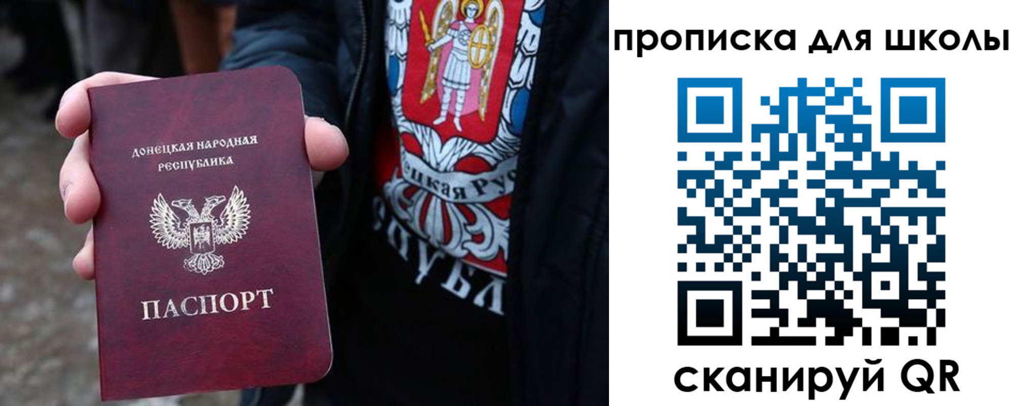 прописка для работы в Порхове