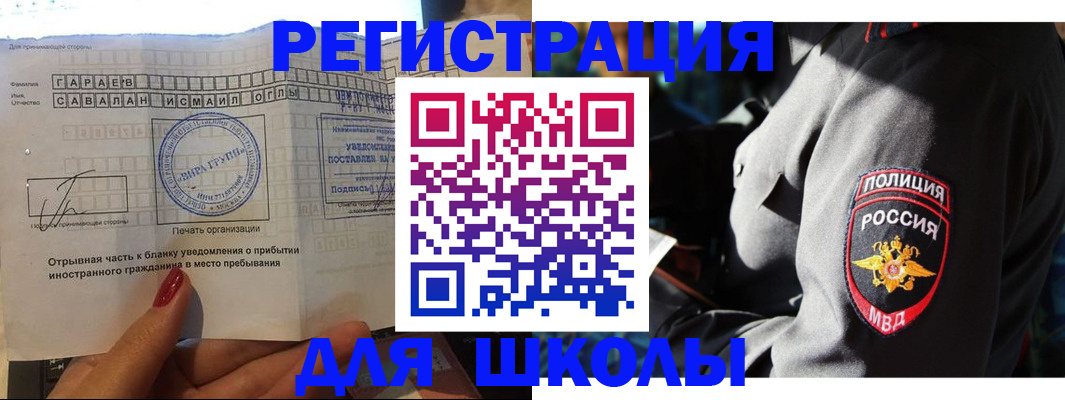 найти адрес прописки в Порхове