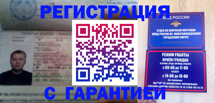 временная регистрация госуслуги в Порхове