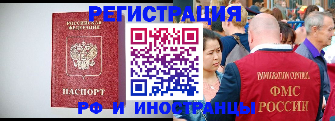 временная регистрация госуслуги в Порхове