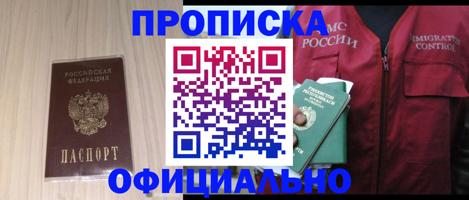 регистрация для школы в Порхове